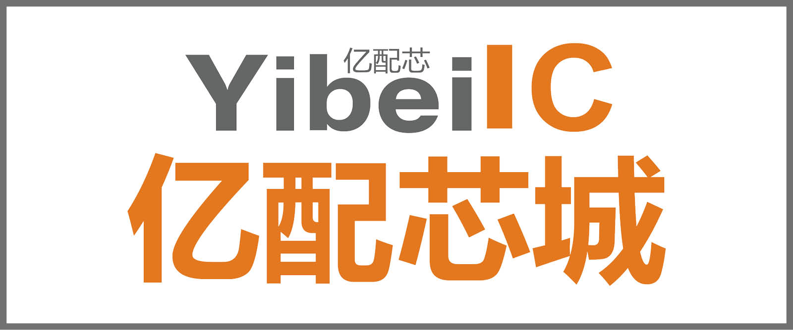 億