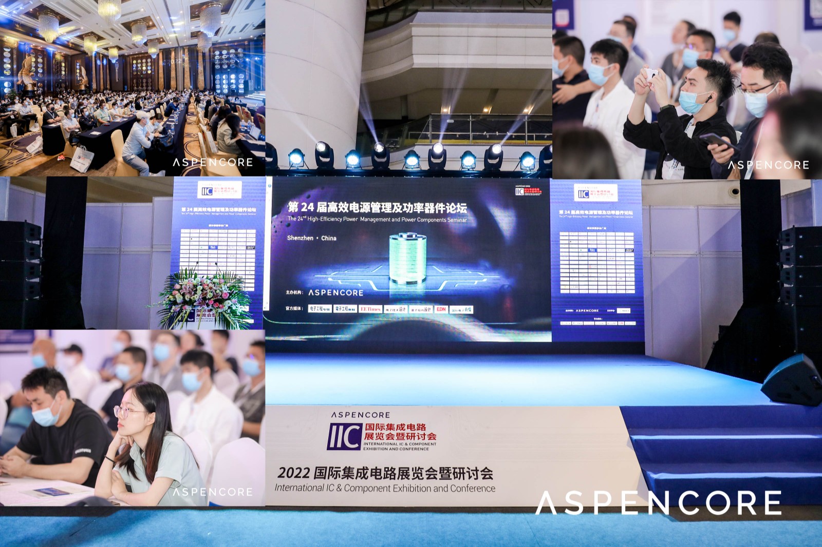 2022 IIC SZ & 第24屆高效電源管理及功率器件論壇舉辦，其中汽車電子、新能源、儲能等領域各公司的芯片、模組以及產品大放異彩